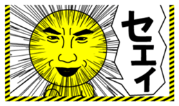 the end of a word sticker #5538289