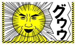 the end of a word sticker #5538290