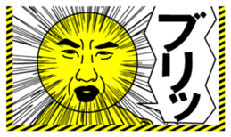 the end of a word sticker #5538291