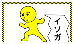 the end of a word sticker #5538292