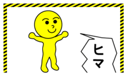 the end of a word sticker #5538293