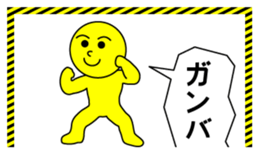 the end of a word sticker #5538294