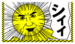 the end of a word sticker #5538296