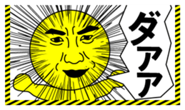 the end of a word sticker #5538297