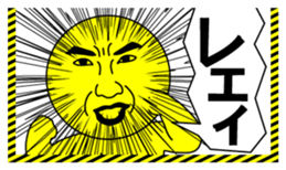 the end of a word sticker #5538298