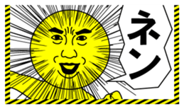 the end of a word sticker #5538299