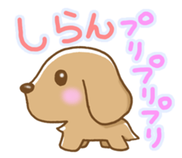 Small miniature dachshund sticker #5538763