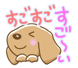 Small miniature dachshund sticker #5538767