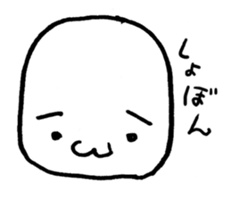 Punipunikaomojikun sticker #5538870