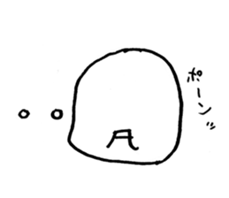 Punipunikaomojikun sticker #5538873