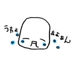 Punipunikaomojikun sticker #5538895