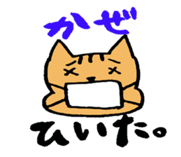 It is re-slippy of  leisurely squirrel sticker #5539285