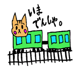 It is re-slippy of  leisurely squirrel sticker #5539288