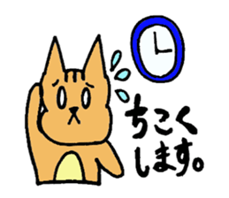 It is re-slippy of  leisurely squirrel sticker #5539289