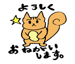 It is re-slippy of  leisurely squirrel sticker #5539295