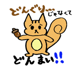 It is re-slippy of  leisurely squirrel sticker #5539296