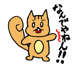 It is re-slippy of  leisurely squirrel sticker #5539297