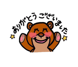 Friends of forest~season2~ sticker #5539306