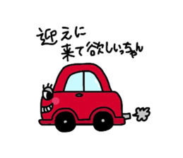 Friends of forest~season2~ sticker #5539308