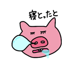 Friends of forest~season2~ sticker #5539309