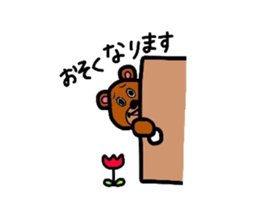 Friends of forest~season2~ sticker #5539313