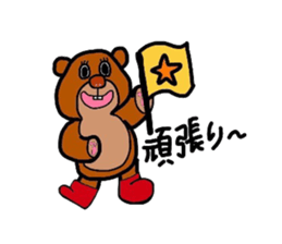 Friends of forest~season2~ sticker #5539316