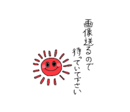 Friends of forest~season2~ sticker #5539317