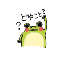 Friends of forest~season2~ sticker #5539322