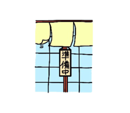 Friends of forest~season2~ sticker #5539328