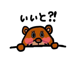 Friends of forest~season2~ sticker #5539329