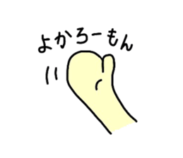 Friends of forest~season2~ sticker #5539330