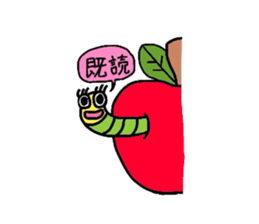 Friends of forest~season2~ sticker #5539331