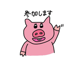 Friends of forest~season2~ sticker #5539332