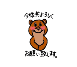 Friends of forest~season2~ sticker #5539334