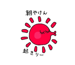 Friends of forest~season2~ sticker #5539337