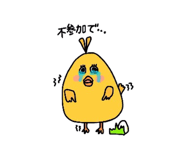 Friends of forest~season2~ sticker #5539338