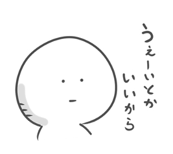 Low level of awareness sticker #5539355