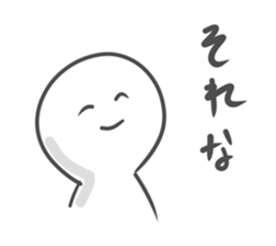 Low level of awareness sticker #5539361