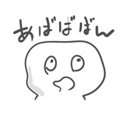 Low level of awareness sticker #5539369