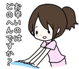 Massage Girl sticker #5539421