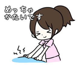 Massage Girl sticker #5539423