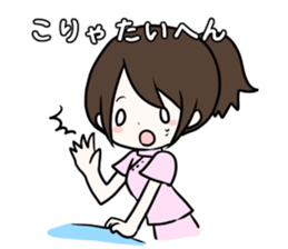 Massage Girl sticker #5539425