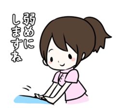 Massage Girl sticker #5539427