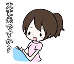 Massage Girl sticker #5539429