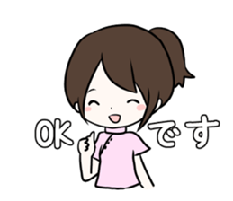 Massage Girl sticker #5539431