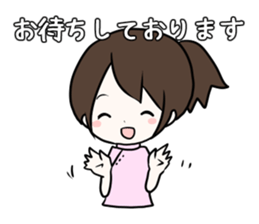 Massage Girl sticker #5539434