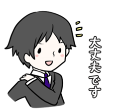 Massage Girl sticker #5539435