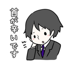 Massage Girl sticker #5539438