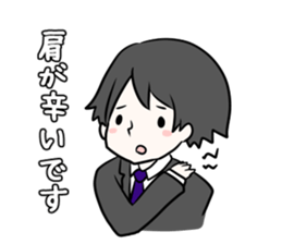 Massage Girl sticker #5539439