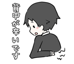 Massage Girl sticker #5539440